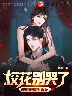 月亮在懷里祁月顧淮簡介