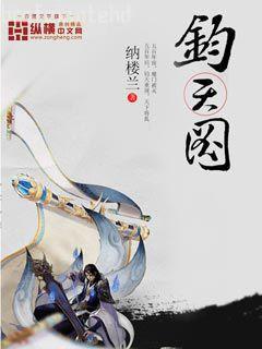 女神的陰陽顧問