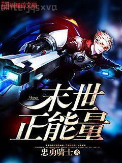 最強(qiáng)狂兵混都市