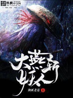 天師卦