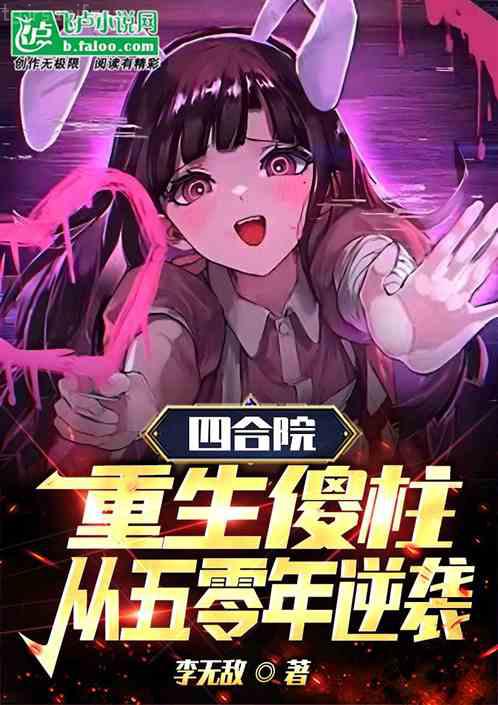 鴻蒙之洪荒至尊