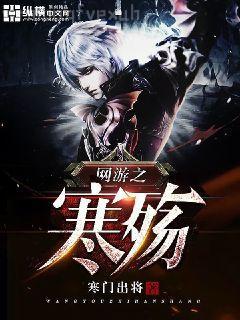 繼承妖怪古玩店后我爆紅了