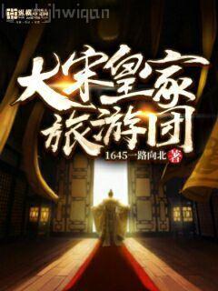 道途仙府
