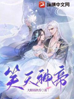 [網王]女主光環(huán)