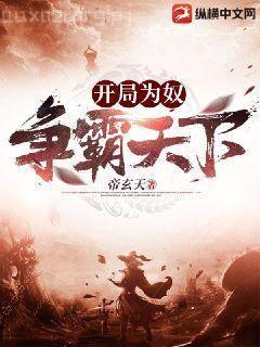 混世小刁民陳二蛋