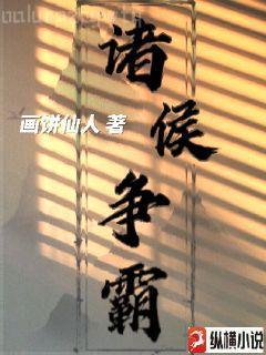 平步青云柳浩天