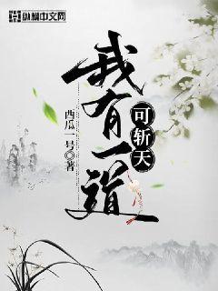 湘西鬼事檔案:趕尸客棧