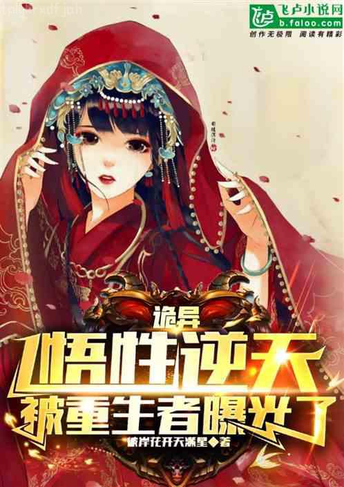 放開那個女孩