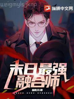 諾克提斯的王之軍勢(shì)