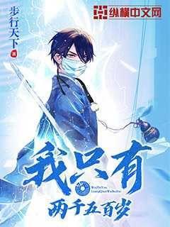 蕭北辰慕紫嫣