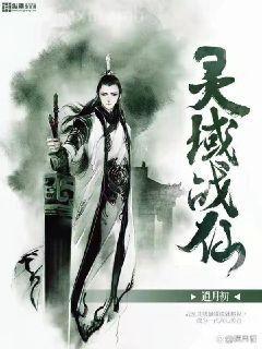 寒門(mén)貴妻:仙師大嫁來(lái)種田秦瑟謝桁