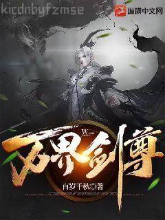 美好的愛情