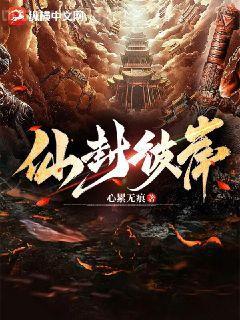 極品鄉(xiāng)村醫(yī)神