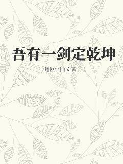 天驕無(wú)雙