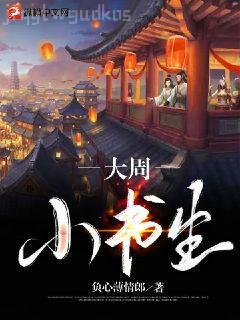 續(xù)命