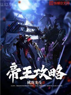 校服紳士