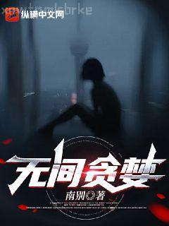 以朝朝，以暮暮