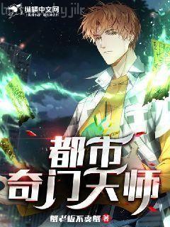 我，鐵膽神侯臥底，效忠曹督主