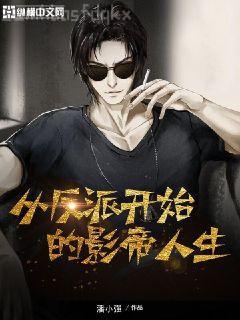 詭異復蘇:開局遇見半個女鬼