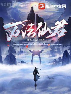 浪跡續(xù)談