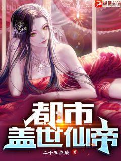 枕邊童話(huà)