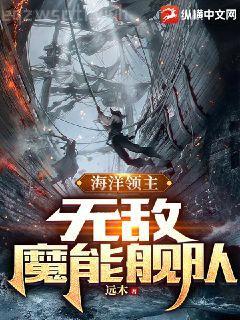 三夫四侍之紅塵陌路