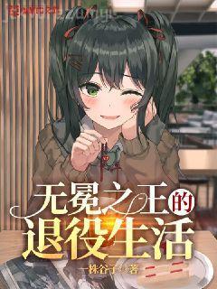 悍將