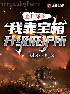 顧意暖龍御琛