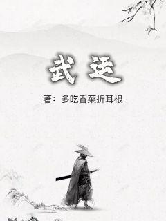一世獨(dú)尊吧