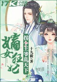 盜墓筆記 ()