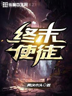 鳳歌