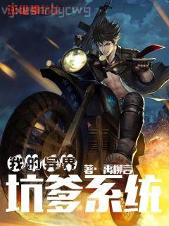 足球上帝