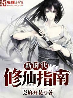 陳不凡江語柔陳思汝八荒龍尊