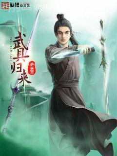 至尊神醫(yī)陽頂天