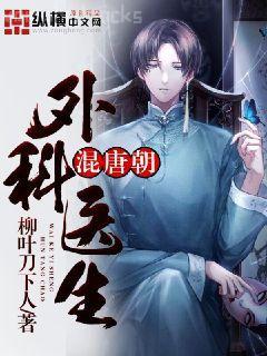 從火影開始掌控時間