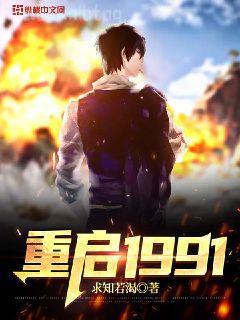 鴛鴦欲雙飛