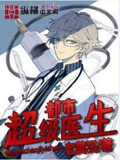 丑女醫(yī)妃,不要跑