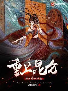 顧念笙尉羨遲大結(jié)局