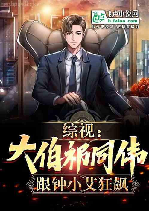 魔方世界