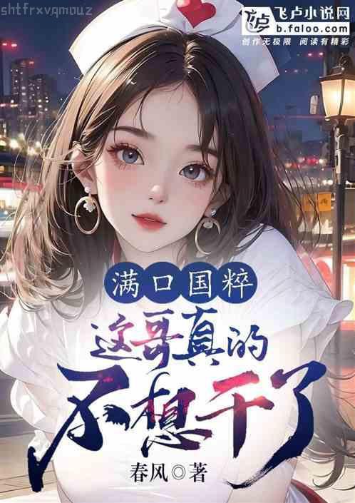 暗癮