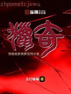 黑化病嬌短篇合集