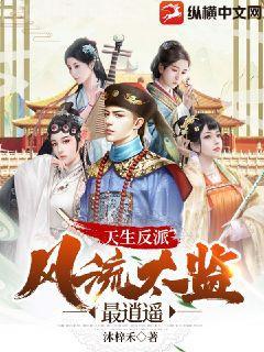 重生之王牌大律師