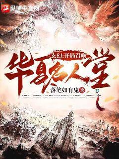 持續(xù)高熱ABO簡之梵天