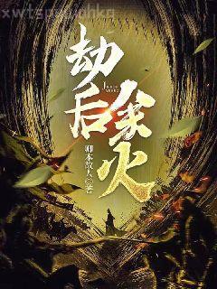 劍仙歸來林常風(fēng)