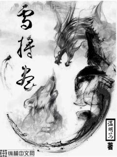 主人公顧紹霆舒盼