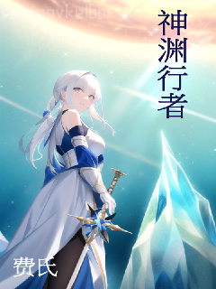 總裁，我們離婚吧