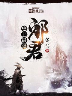 等風（出版名等風降臨）