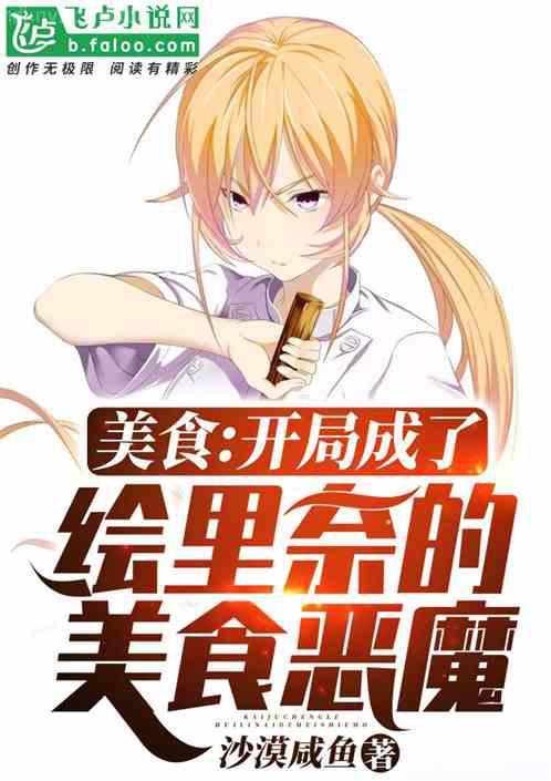 我年紀(jì)輕輕想守活寡[穿書(shū)]