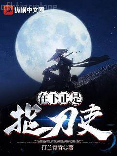 抓緊娘子不放松