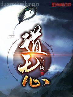 諸經(jīng)圣胎神用訣